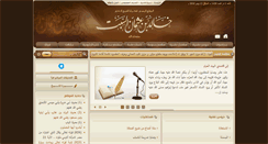 Desktop Screenshot of khaledalsabt.com
